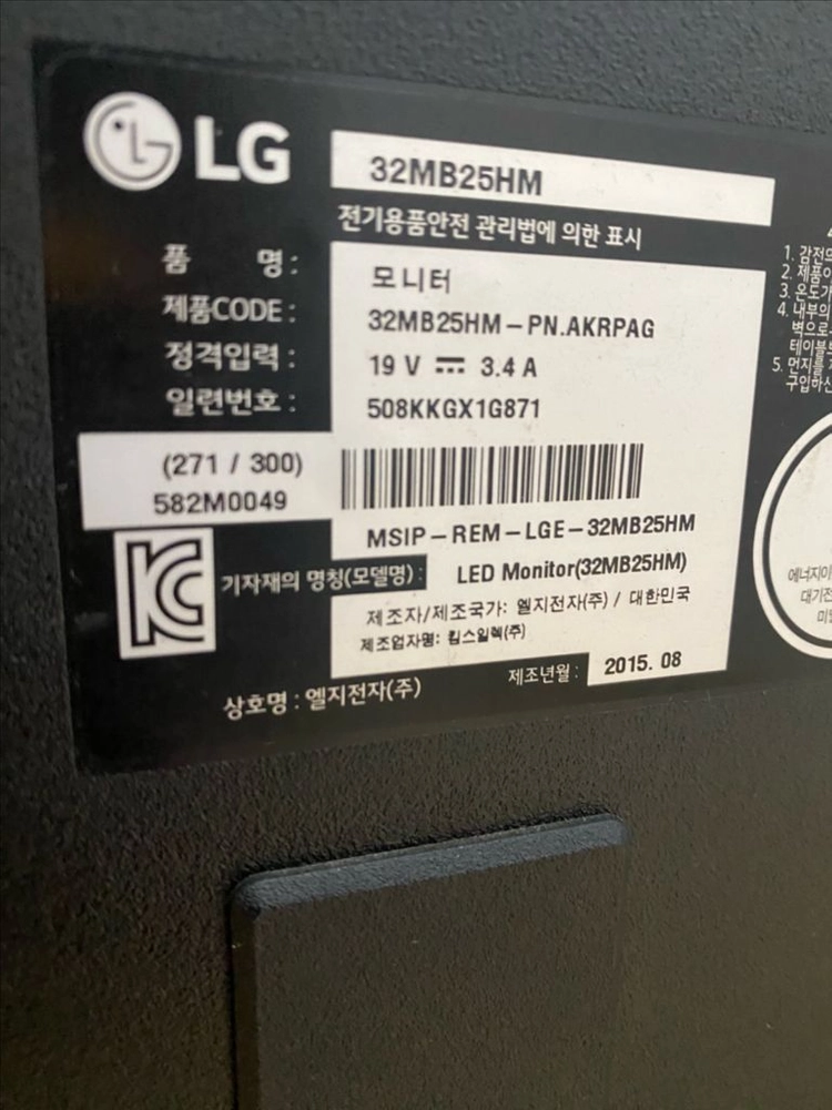 LG 32인치 LED 모니터 LG 32MB25HM 이미지