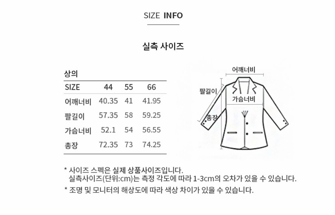 시스티나 자켓 베이지 택도 안 뗀 새상품 이미지