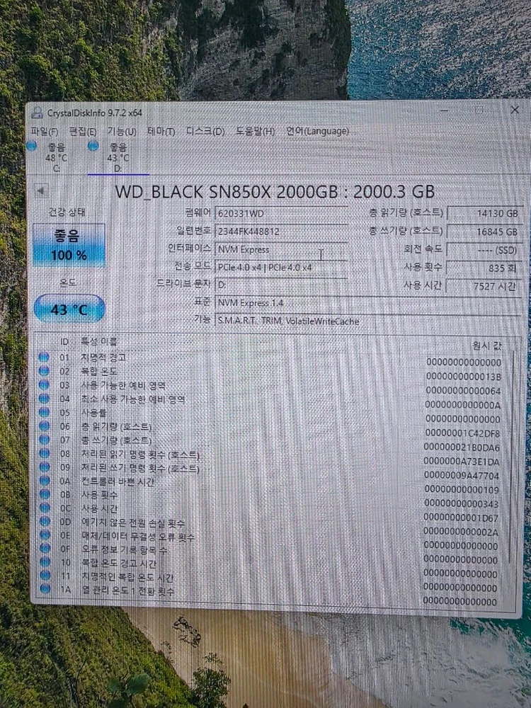 SN850X 2TB SSD 이미지
