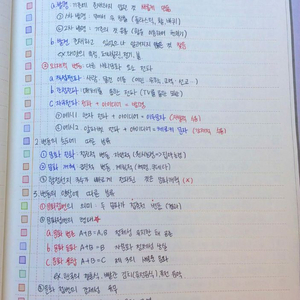 2027 이지영 출제자의눈 사회문화 사문 필기노트 pdf 이미지