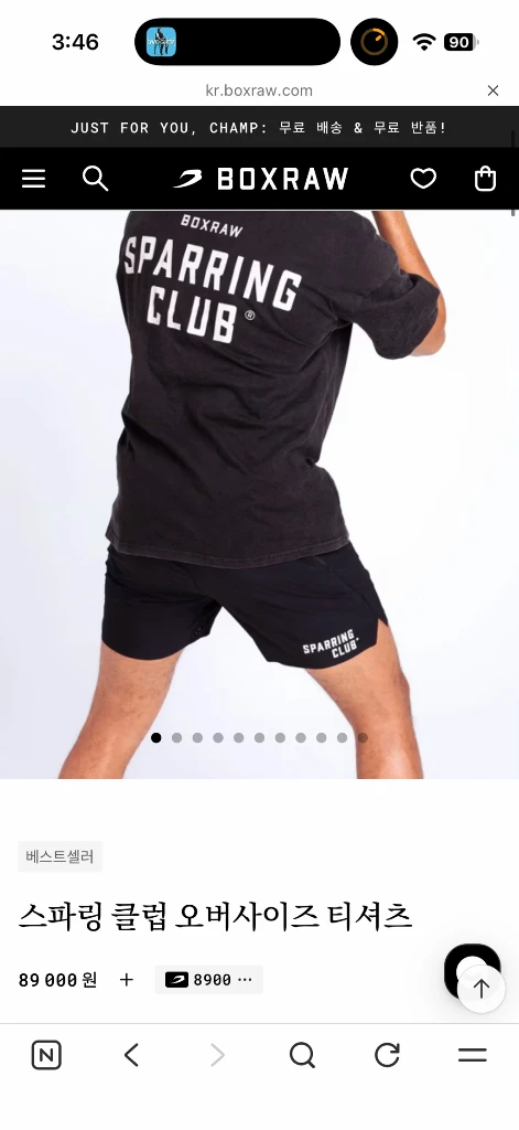boxraw SPARRING CLUB 반팔 이미지