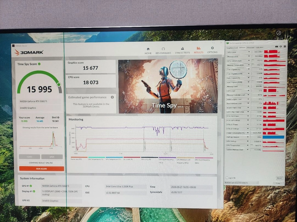 울트라250k plus b860m 이미지