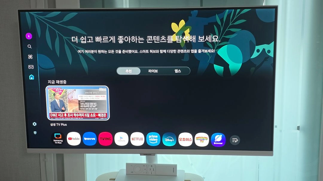 삼성 M5 S32DM501 스마트 모니터(화이트) 판매... 이미지