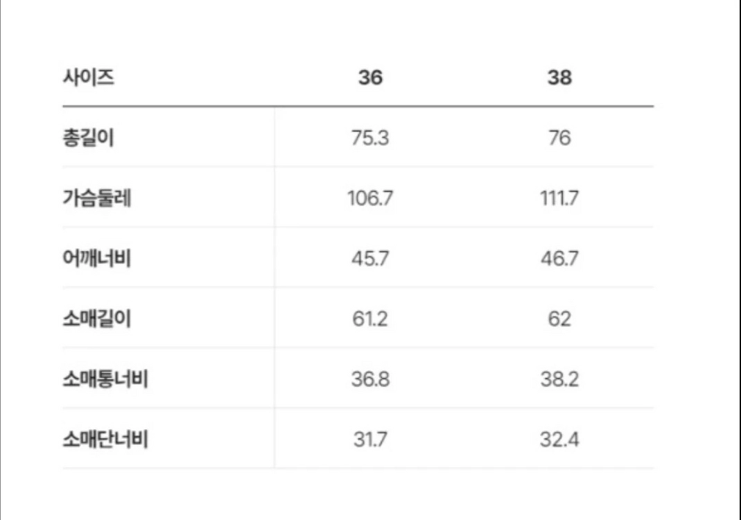 럭키슈에뜨 가죽자켓(인조가죽) 이미지