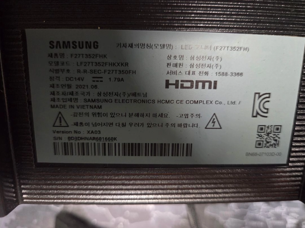 삼성 27인치 FHD 모니터 2021년식 F27T352 이미지