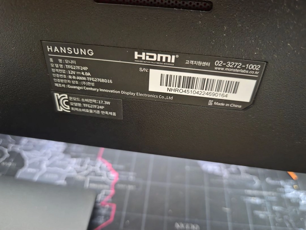 한성컴퓨터 TFG27F24P IPS 240hz 게이밍 모니터 이미지