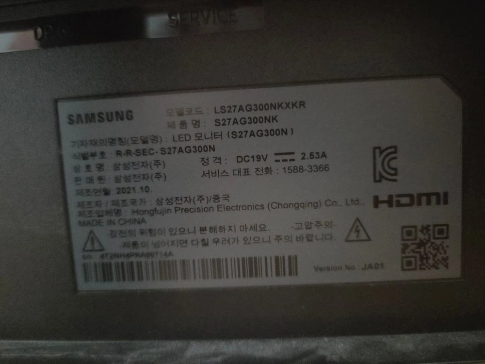 삼성 S27AG300 오디세이 G3 27형 게이밍모니터 피벗 144Hz 응답속도 1ms 팝니다. 이미지