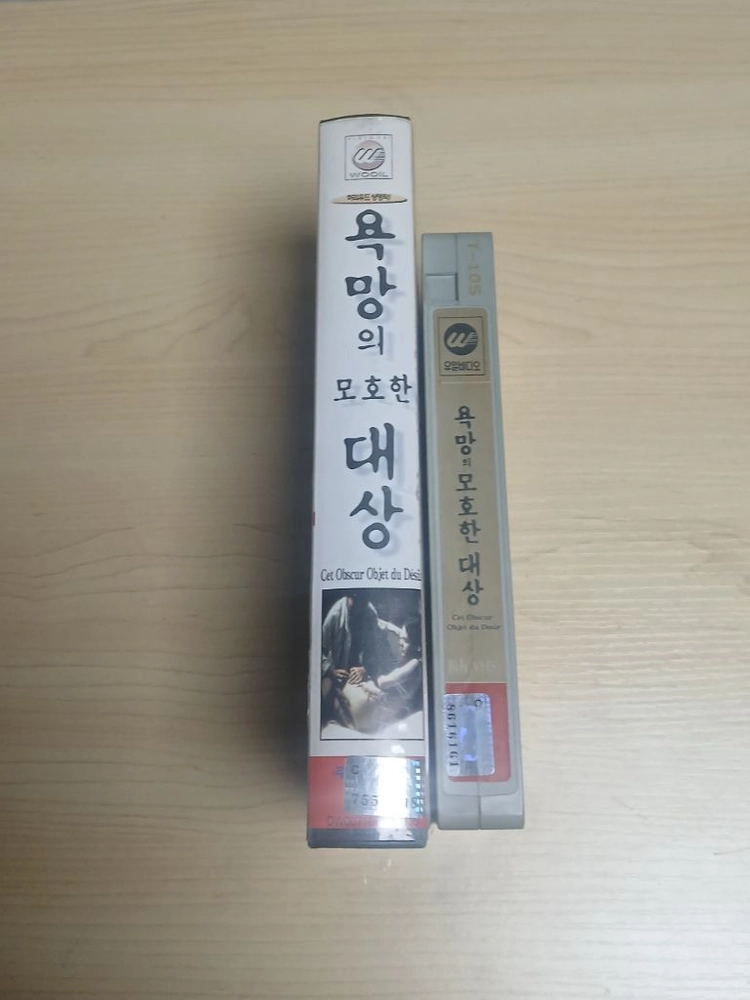 어덜트 에로틱 코메디 명작 미녀배우 캐롤 부케 주연 욕망의 모호한 대상 비디오 테이프 이미지