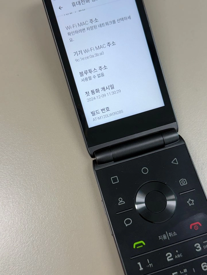 *8만* 스타일폴더 32G 블랙 새폰급 풀박스 구성 선물용 추천 이미지