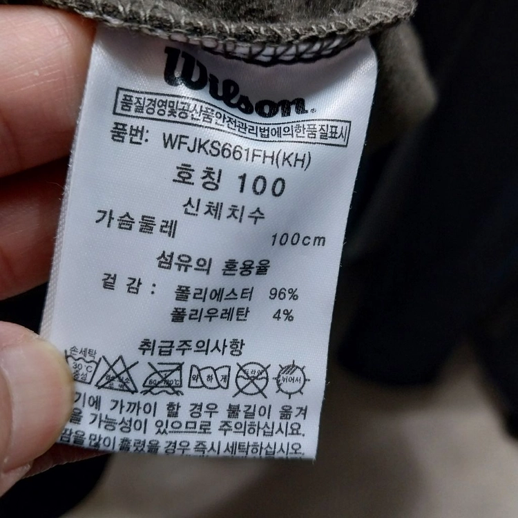 윌슨 안감기모 남자100 이미지