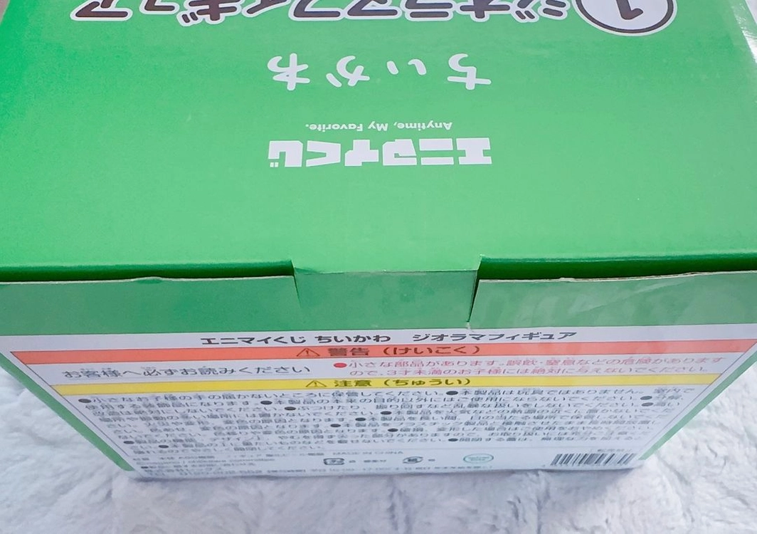미개봉) 먼작귀 치이카와 여름의추억 제일복권 1번 디오라마 피규어 치이카와 쿠지 우사기 하치와레 이미지