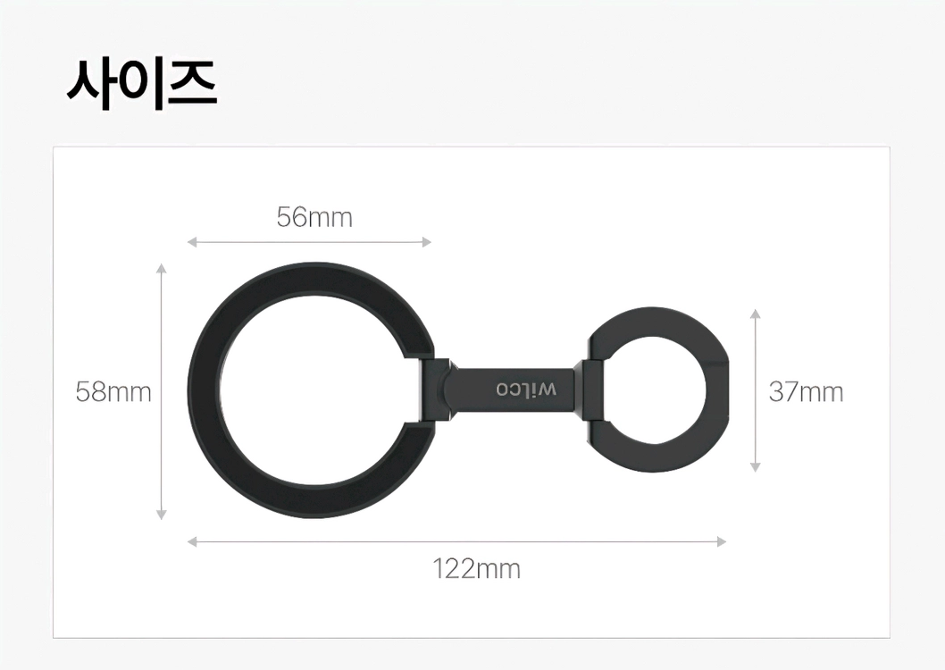 윌코 맥세이프 양면자석 그립 스마트톡 거치대 새제품 이미지