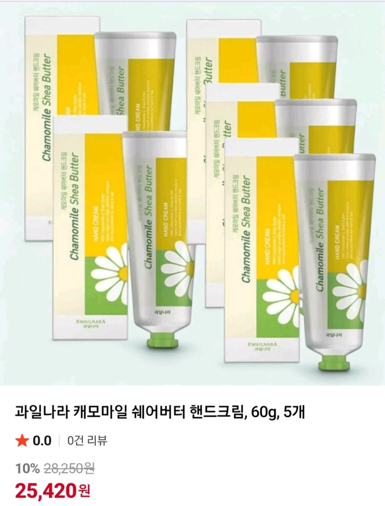 과일나라 캐모마일 쉐어버터 핸드크림 60g 미개봉 5개 이미지