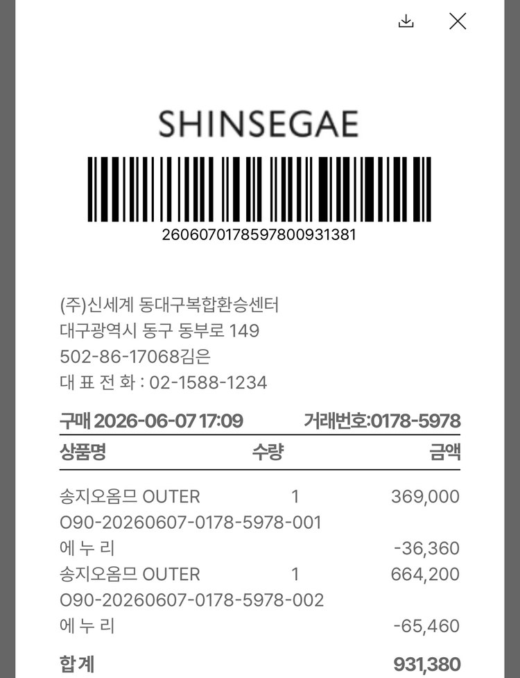 (26.6백화점구매) 새상품급 26ss 송지오옴므 지제로 팬서 데님 하프 집업 셔츠 블루 XS사이즈 이미지