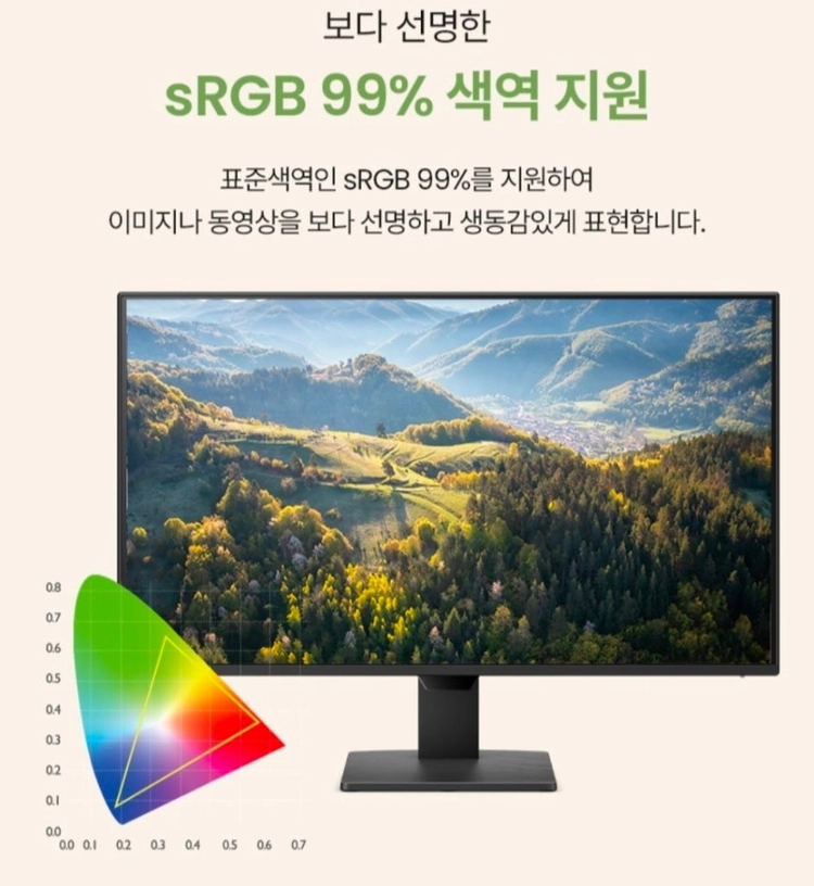 (미개봉)8월 신상 벤큐 GW2490P 24인치 아이케어 모니터 이미지