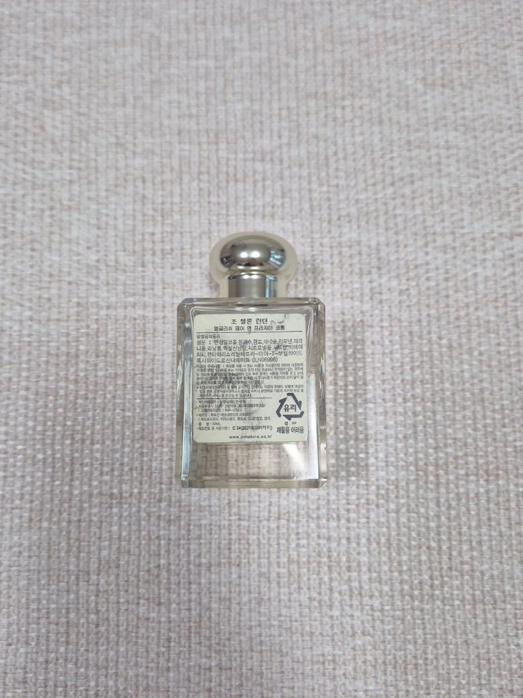 (새상품/국문라벨) 조말론 잉글리쉬 페어 앤 프리지아 코롱 향수 50ml 이미지