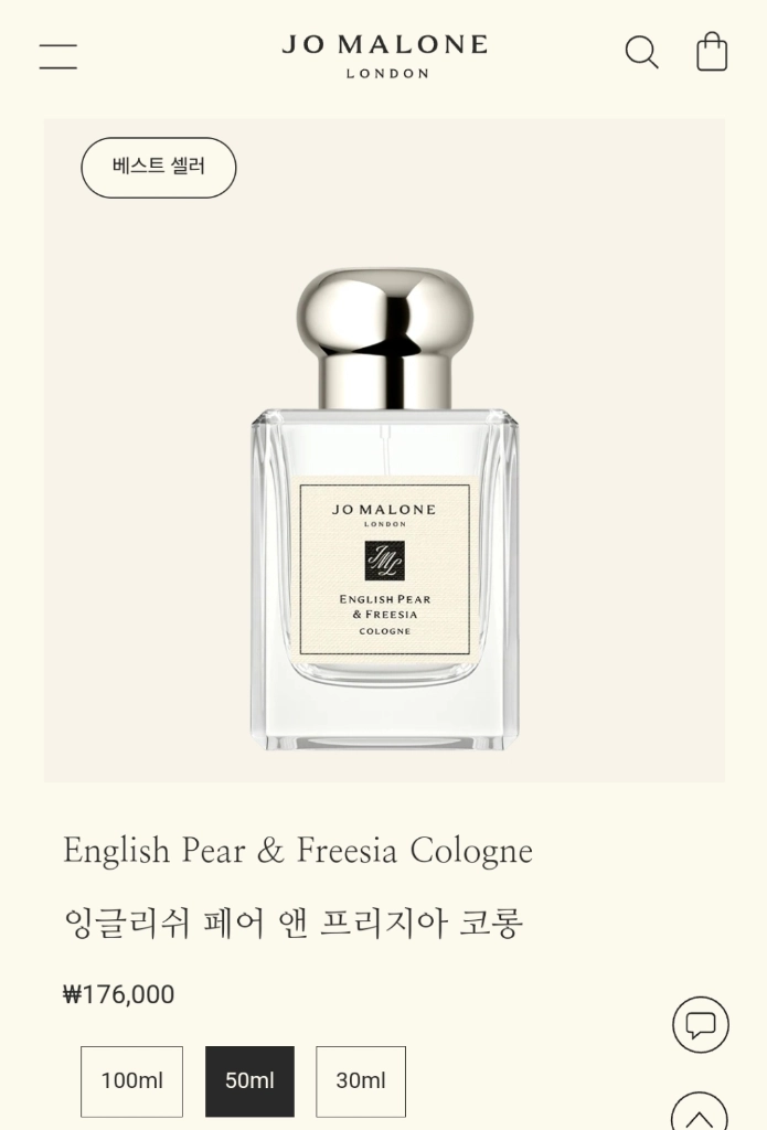 (새상품/국문라벨) 조말론 잉글리쉬 페어 앤 프리지아 코롱 향수 50ml 이미지