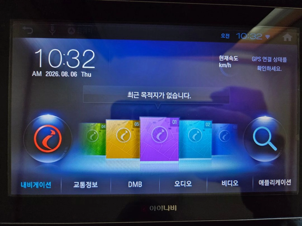 아이나비 K11 AIR 네비게이션 팝니다 이미지