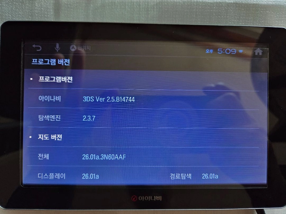 아이나비 K11 AIR 네비게이션 팝니다 이미지