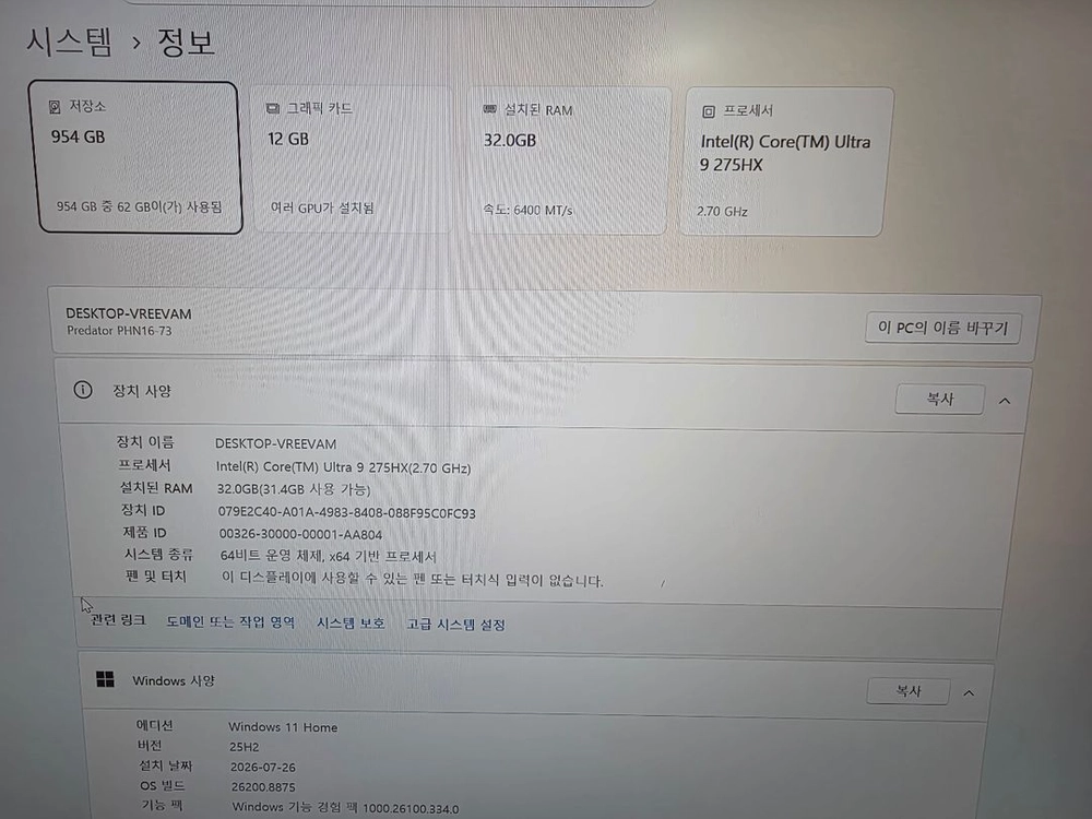 헬리오스 네오 16 ai 275hx 5070ti 게이밍노트북 이미지