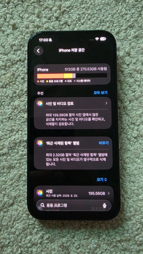 아이폰 15프로 512 블랙 이미지