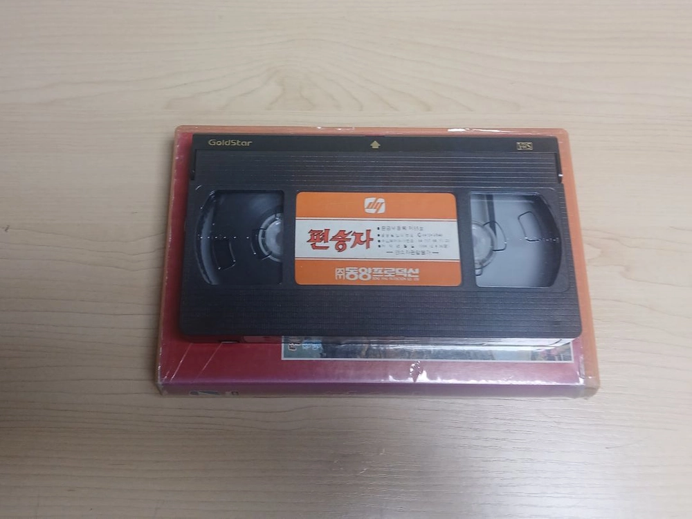 이탈리아 문제작 범죄 컬트 호러 스릴러 명작 파스쿠알레 페스타 캄파닐레 감독작품 편승자 히치하이크 비디오 테이프 이미지