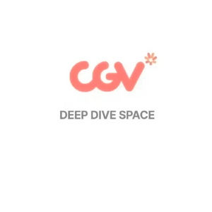 CGV예매 /일반,레이저,리클라이너관/ 1인 만원/월~목 상영작만 가능 이미지