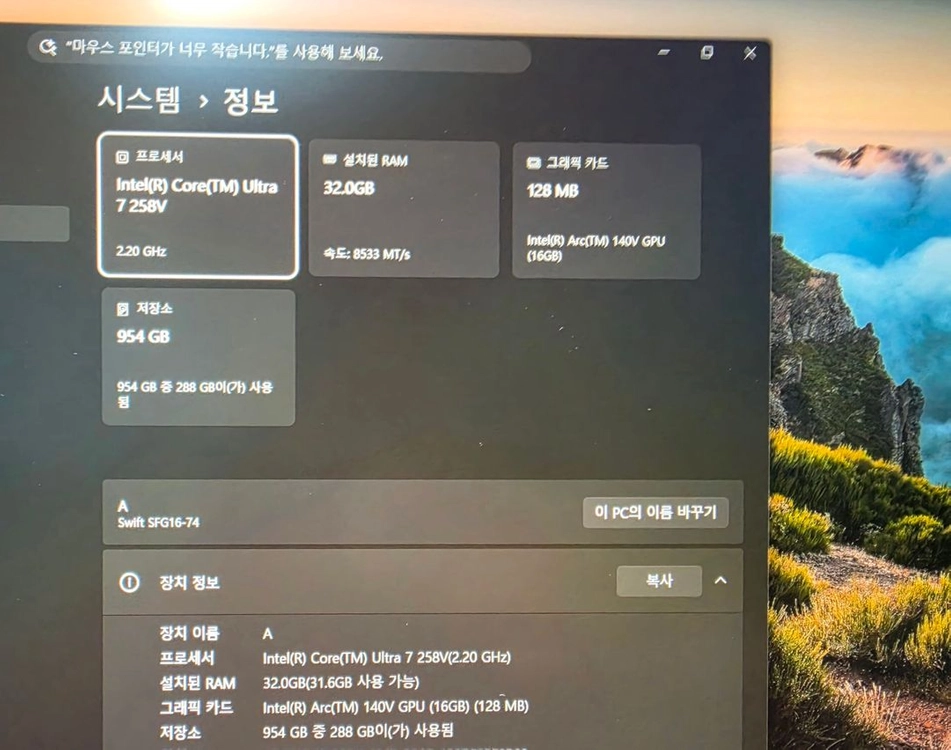 에이서 스위프트 고 16 AI 258V 이미지