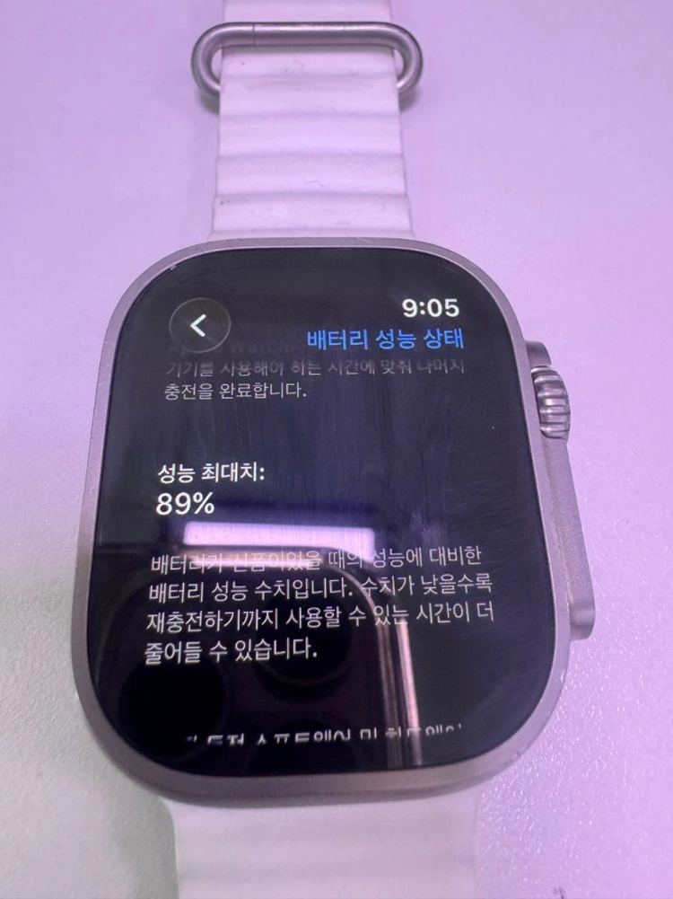 애플워치 울트라 2세대 티타늄 화이트 이미지