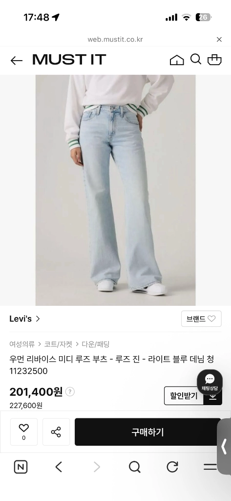 [새상품]리바이스 미디 루즈 부츠 데님 청바지 이미지