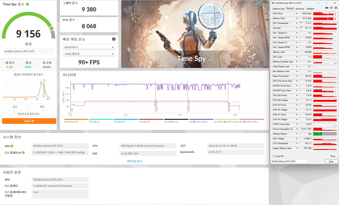 AMD 라이젠 5 5600X CPU 이미지