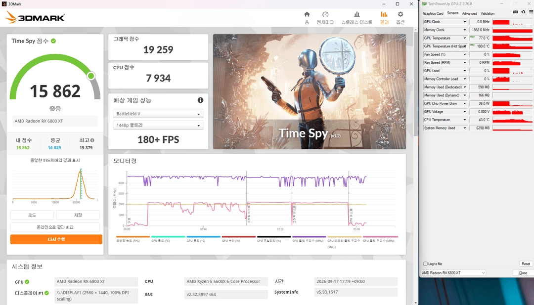 AMD 라이젠 5 5600X CPU 이미지