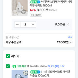 네이버대리 80% 해주실분? 이미지