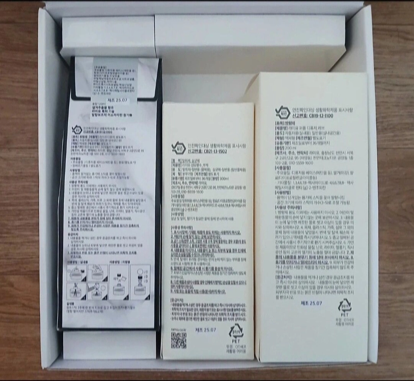 디퓨저 2 이미지