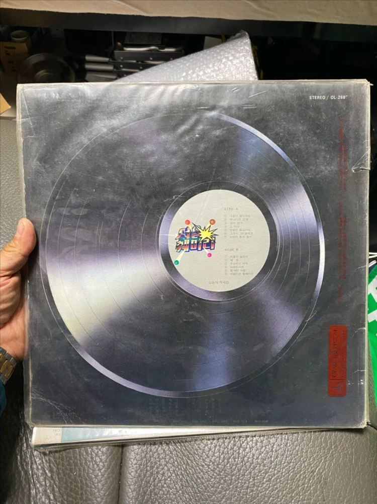 LP4장 이미지