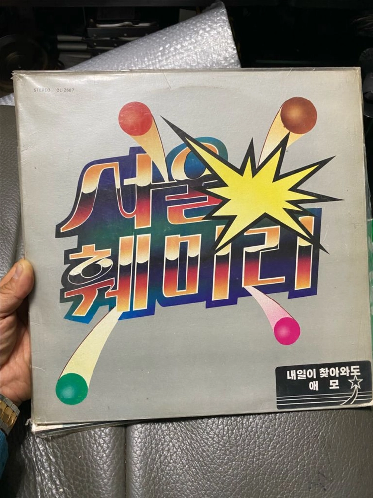 LP4장 이미지