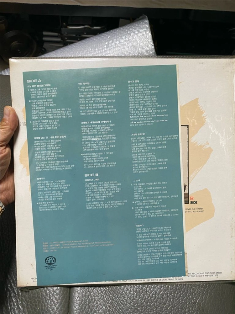 LP4장 이미지
