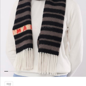 마르니 알파카 스트라이프 머플러 이미지