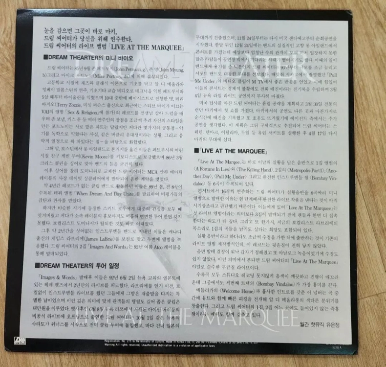 (LP)Dream Theater - Live At The Marquee- 이미지