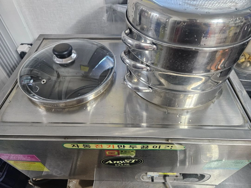 AmyST 자동 만두 전기 찜기 이미지