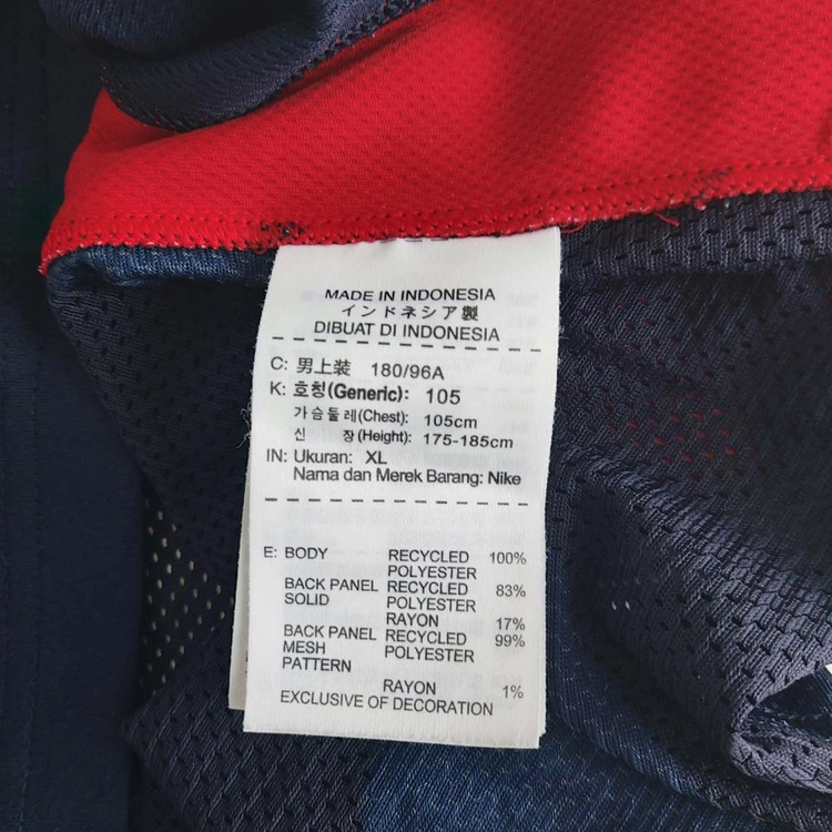 나이키 미국 국가대표팀 코비 브라이언트 유니폼져지/XL/구제24시/삼 이미지