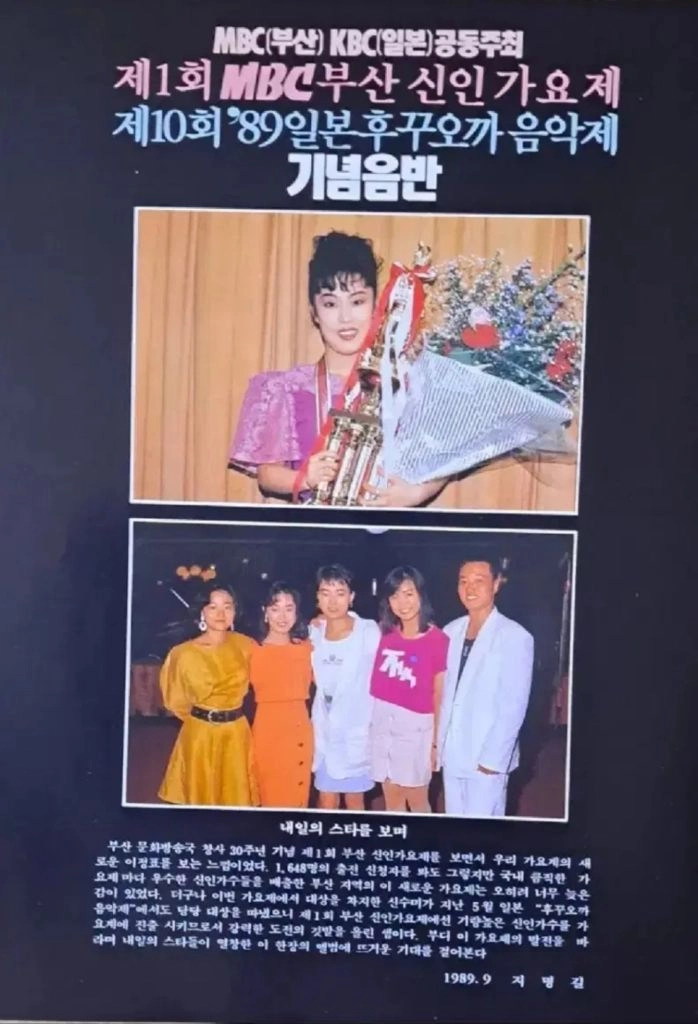 LP 제1회MBC부산신인가요제 이미지