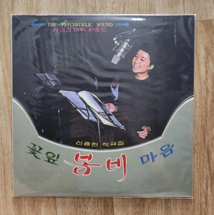 LP 이정화 2LP박스셋트 1000장한정반 이미지
