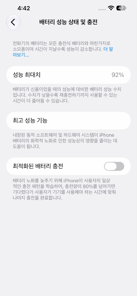 아이폰13 프로맥스 그래파이트 128GB S급 풀박스 풀구성 판매 (케이스티파이 케이스 증정) 이미지