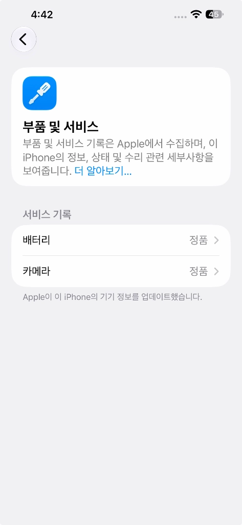 아이폰13 프로맥스 그래파이트 128GB S급 풀박스 풀구성 판매 (케이스티파이 케이스 증정) 이미지
