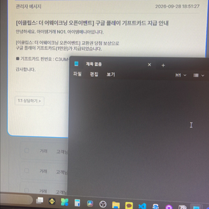 구글플레이 기프트카드 1만원 핀번호 이미지