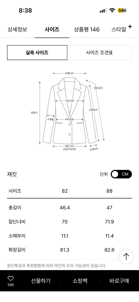 더캐시미어 돌먼 슬리브 데님 자켓 더캐시미어 자켓 더캐시미어 점퍼 time 타임 랑방 오브제 마인 한섬 이미지