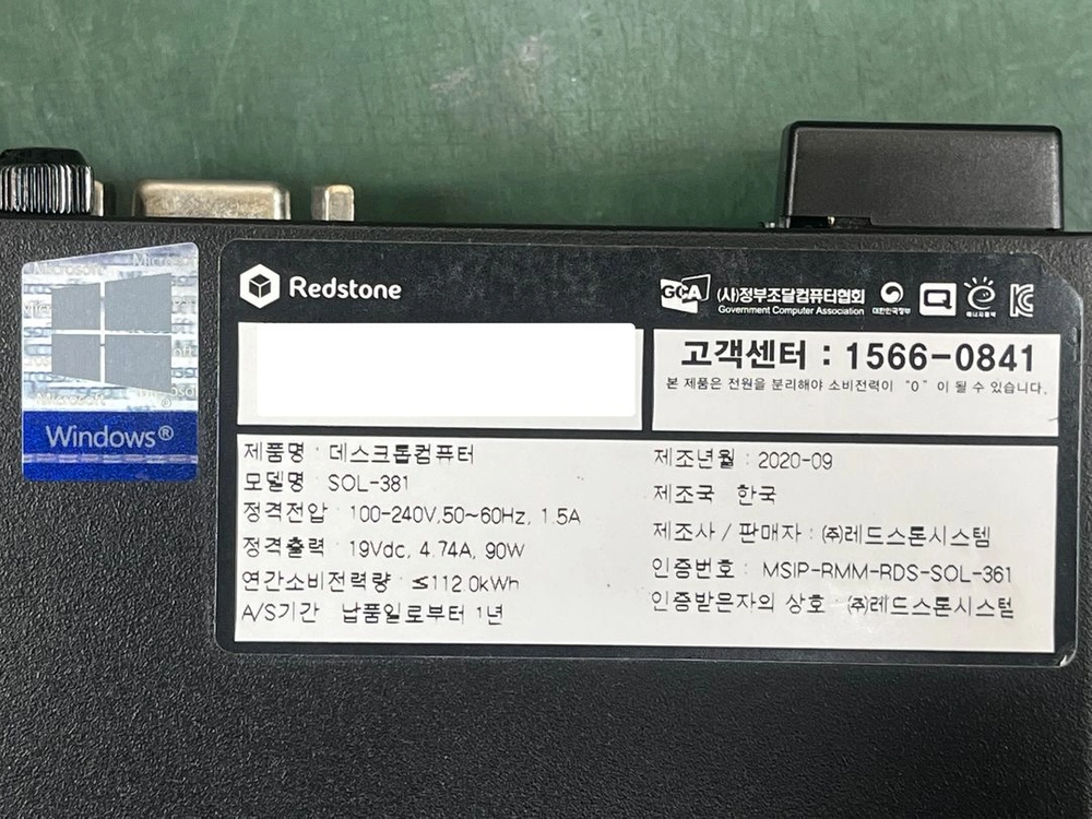 [가성비 좋은 미니PC] 레드스톤 SOL-381 판매 (i3-8100T/ DDR4 8G / SSD 256G) 이미지