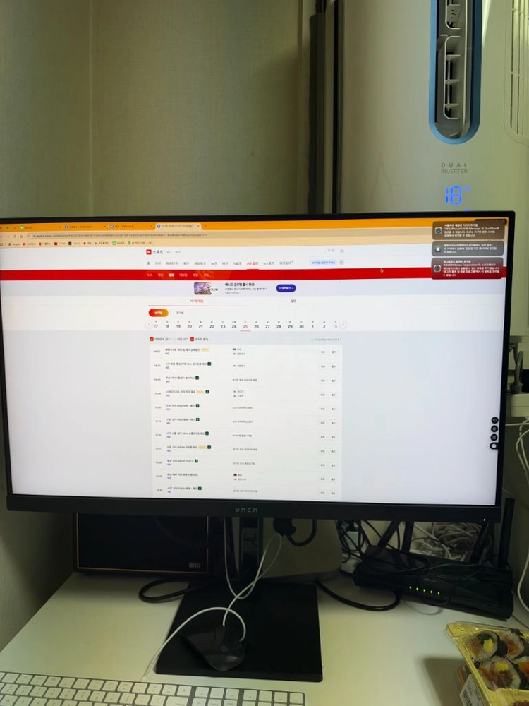 hp omen 32q qhd 모니터 이미지