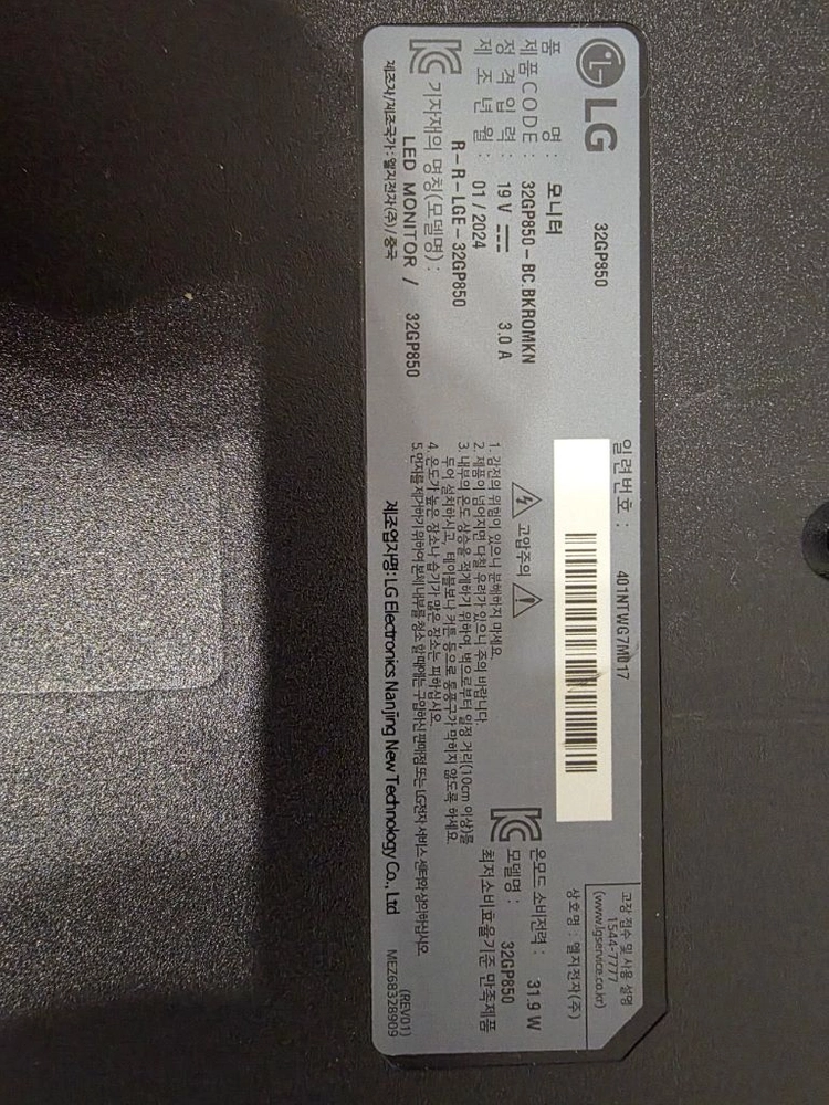 LG 게이밍기어 32GP850 모니터 이미지